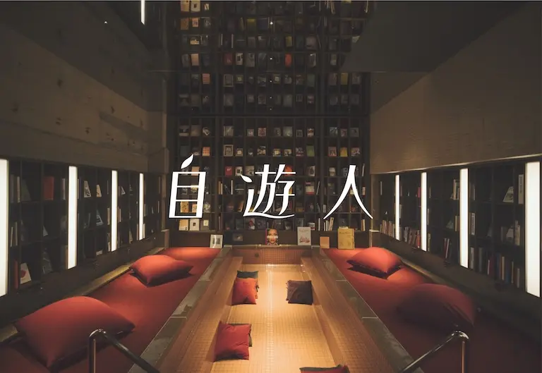 メインビジュアル
