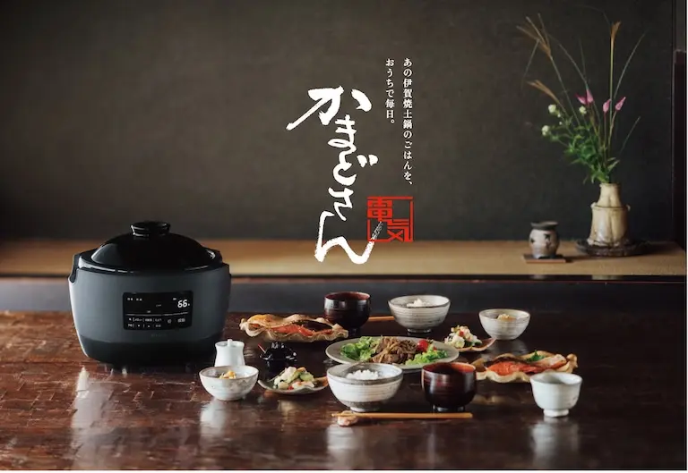 メインビジュアル